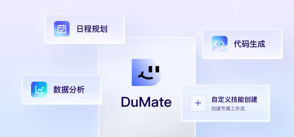 灵活扩展，场景无边界